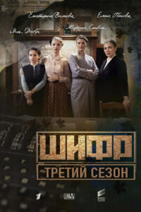 shifr-serial.ru | 